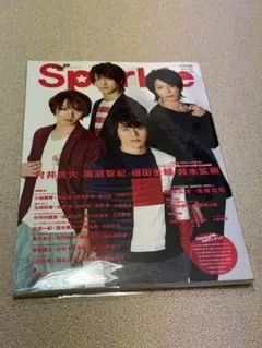 2026年最新】村井良大の人気アイテム - メルカリ