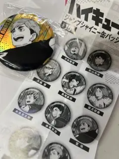 2026年最新】宮侑 缶バッジ まとめ売りの人気アイテム - メルカリ