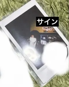 2025年最新】あほの坂田 チェキ サインの人気アイテム - メルカリ