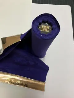 2025年最新】長襦袢 振袖 反物の人気アイテム - メルカリ