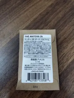 LE LABO THÉ MATCHA 26 EDP 0.75ml ルラボ 新品