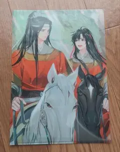 魔道祖師　B5　クリアファイル