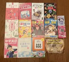チャレンジ5年生　6年生　高学年　教材まとめ売り