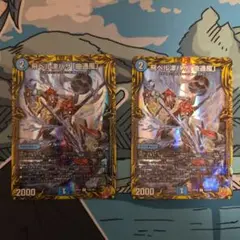 デュエマ マガツカゼ a 2枚セット