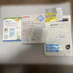 母乳保存パック 50枚入り Kaneson/Pigeon 50ml/80ml