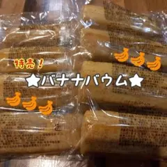 ⭐️⑬井桁堂 フィナンシェ プレーン 20個 焼き菓子 - メルカリ