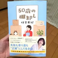 Item thumbnail for item 77095a11-4872-45b6-8ac5-bec519110740