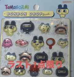 いまいまゆみ様 リクエスト 2点 まとめ商品