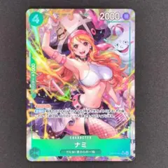 OP14-031 ナミ 麦わらの一味 ワンピースカード SR パラレル - メルカリ