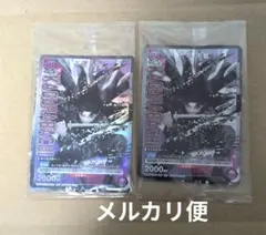 カグラバチ 10巻 ジャンプ特典ユニオンアリーナプロモカード付き 2冊