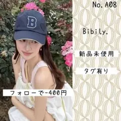 2026年最新】Bibiy. B. CLUB CAPの人気アイテム - メルカリ
