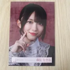 櫻坂46 5th アニラ Anniversary ドレス 衣装 森田ひかる ヨリ