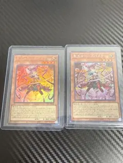遊戯王 聖王女ローズ・パメラ 2枚セット シク・ウルトラレア - メルカリ
