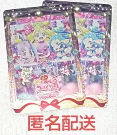 キラキラカードグミ　キミとアイドルプリキュア　映画ポスターカード　セット