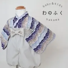 90cm]北欧ナチュラル被布セット 七五三 男の子 2026年新作 - メルカリ
