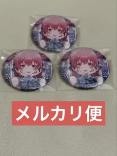 プロセカ グリッター缶バッジ グリ缶 10A 桃井愛莉 3点セット