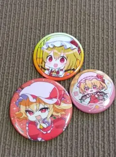 み*ち様 東方project フランドールスカーレット 缶バッジ 3点セット ま