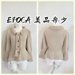 美品 EPOCA ニット アンサンブル セーター カーディガン ファー 40 ニット アンサンブル レディース セーター カーディガン 2点