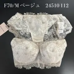 ベージュ　F70/M ナルエー　ブラショーツセット 24510 112のサムネイル