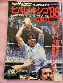 bigshoty様 リクエスト 2点 まとめ商品