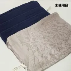 (2213)未使用品 帯揚げ 2点 まとめ売り 着物 和装 小物