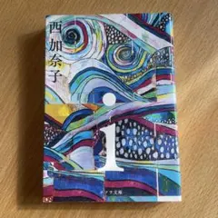 noeliam様 リクエスト 2点 まとめ商品