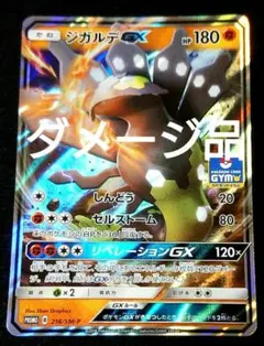 水晶設計図 プロモ　4枚セット 2025年最新】水晶 プロモの人気アイテム - メルカリ