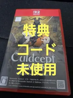 カルドセプトビギンズ特典コード未使用 Switch 2 Edition