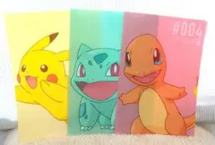 ポケモン ミニクリアファイル 3点セット