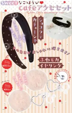 【未開封】りぼん 1月号 付録 ふろく