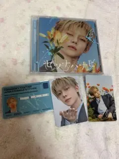 TXTセツナハナビ ソロジャケット盤 ヨンジュン 2枚セット - メルカリ