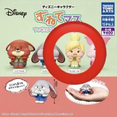 すねてマス ティンカー・ベル