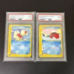 PSA9/連番】アカネのオオタチ•ミルタンク1ed劇場限定版 カードe - メルカリ