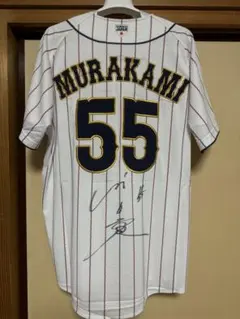 2025年最新】村上宗隆 サイン ユニフォームの人気アイテム - メルカリ