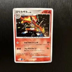 2026年最新】ゴウカザル lv40の人気アイテム - メルカリ