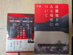 Item thumbnail for item d93d0f9a-fb26-4c6b-b41f-ef1026616e8b