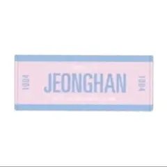 【新品】ジョンハンタオル　2018 'IDEAL CUT' IN JAPAN