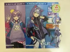 2025年最新】日常組 ドン・キホーテの人気アイテム - メルカリ