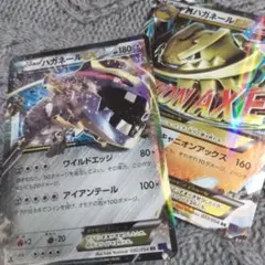 ポケモンカード ハガネールEX＋MハガネールEXのサムネイル