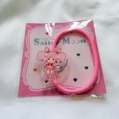 セーラーちびムーン 美少女戦士セーラームーン ローソン アクリルヘアゴム