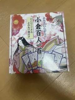 자동 읽기 기능이 있는 오구라 햐쿠닌 잇슈