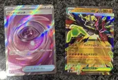 ワンダーパッチsr メガジガルデexrr