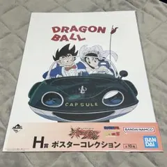 2026年最新】キャラクターグッズ ポスターの人気アイテム - メルカリ