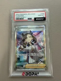 2026年最新】シャイニーマリィsr psa10の人気アイテム - メルカリ