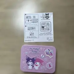 マクドナルド　ハッピーセット　第2弾 マイメロ　クロミ　レターセット　マック