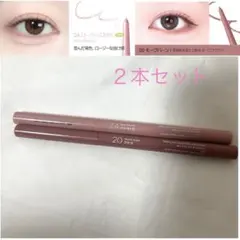 BBIA ラストオートジェルアイライナー 20 24 セット ほぼ未使用 美品