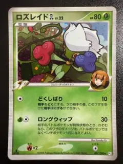 2026年最新】シリーズ：DPt ポケモンカードゲームの人気アイテム