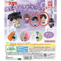名探偵コナン めじるしアクセサリー 服部＆和葉セット
