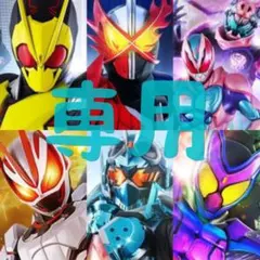 さぁちゃん様専用