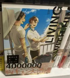 Item thumbnail for item 48037b7e-0e14-4fbf-961d-2d5cc54c92de